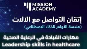 Course