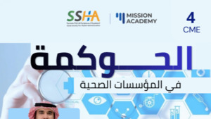 Course