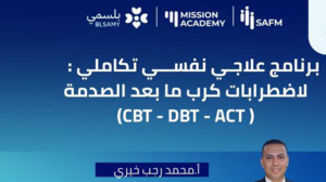 Course