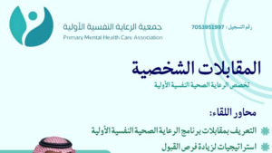 Course